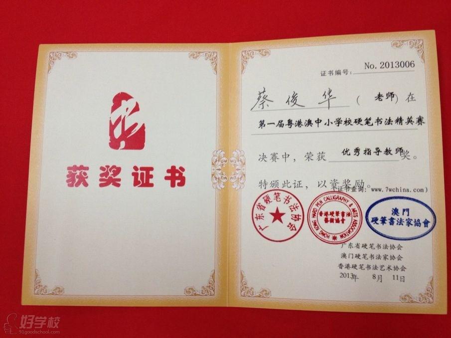 {学校证明书怎么写}.