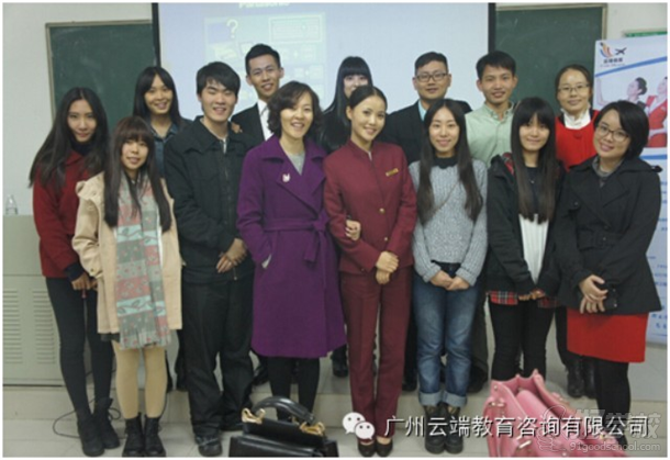 广州有专业的职业规划咨询机构吗