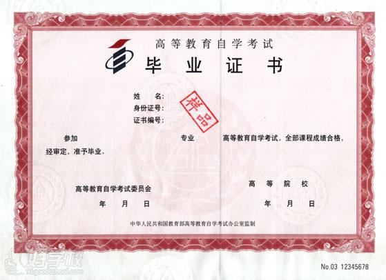 工程造价管理自考本科学历可以报考注册造价师