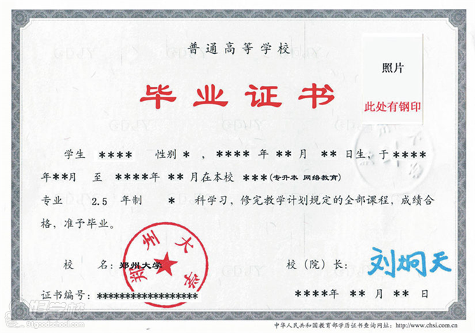 专科毕业后同时报两门网络教育的不同专升本(