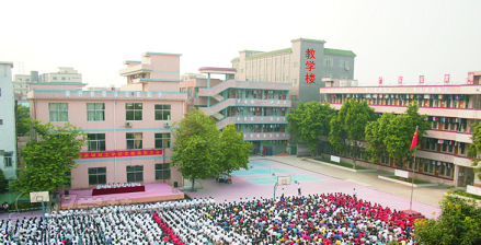 广东省黄埔技工学校