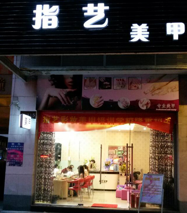 {教学秘书应聘}.