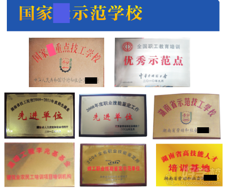 长沙《数控加工与模具设计制造》专业初中起点