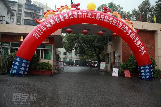 省直单位综合行业工勤技能岗位1至2级考试(考