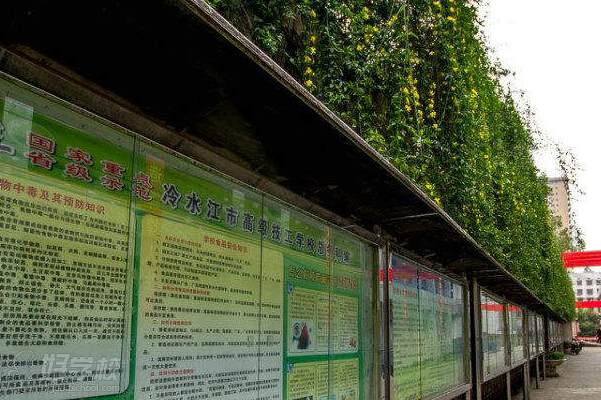 机械设备维修专业中专中技招生简章-冷水江市