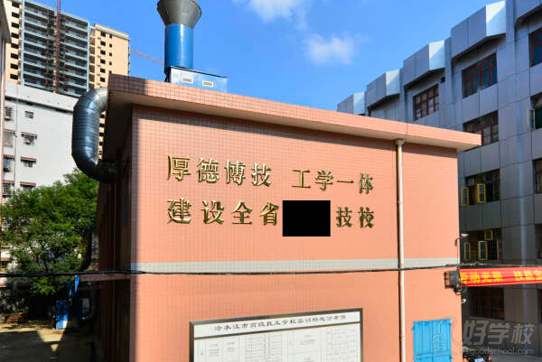 电气自动化设备安装与维修专业初中起点高技招