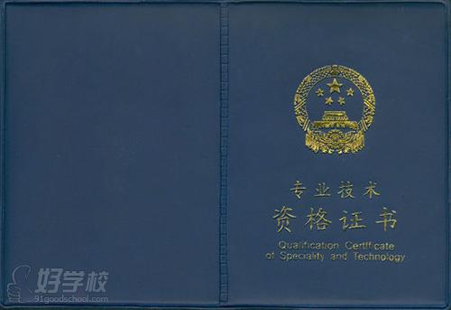 佛山助理会计师上岗培训班