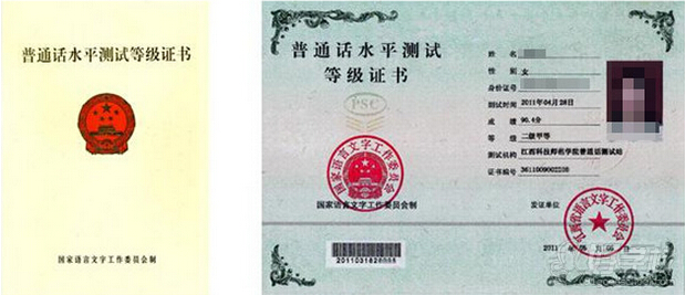 广州普通话VIP一对一口语培训班-恒成教育-【