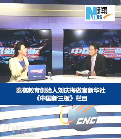 泰祺mba培训学费多少钱|广州mba培训费用贵