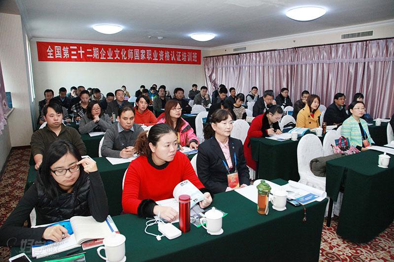 北京高级企业文化师考证培训班