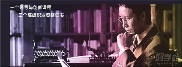 国家高级理财规划师SChFP+国际注册私人银行