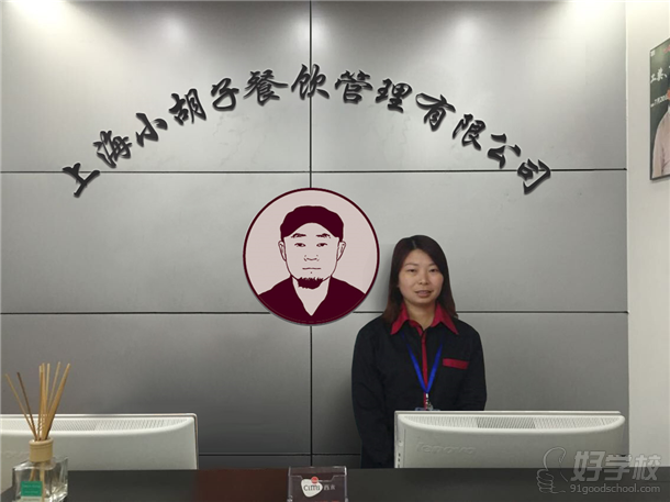 上海商桥餐饮培训学校师资简介-上海商桥餐饮