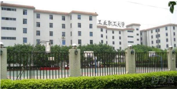 2016年广州铁路机械学校招生简章-广州铁路机