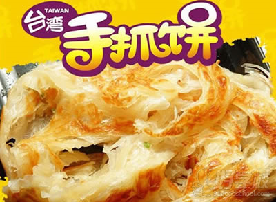 台湾手抓饼