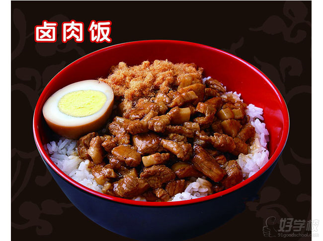 台湾特色卤肉饭