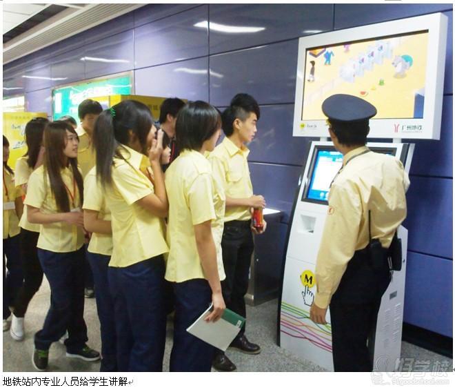 我校地铁轨道交通专业学生走进广州地铁参观学
