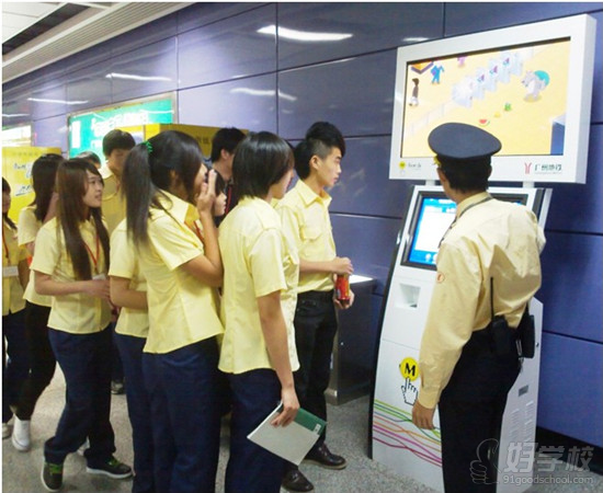 地铁轨道交通专业同学赴广州地铁参观学习-广