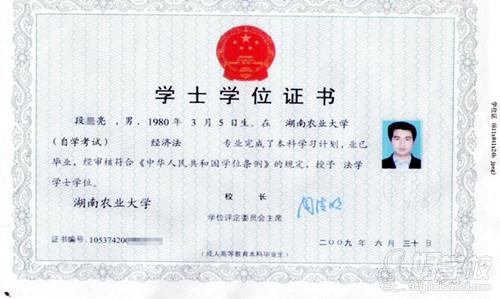 湖南农业大学成考《工商管理》高升本深圳班