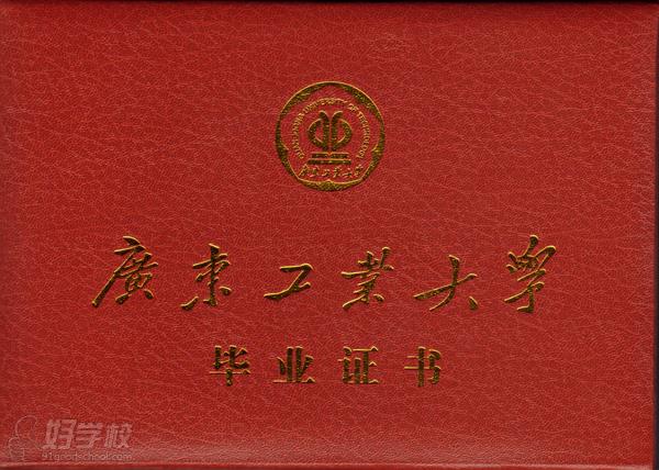 广东工业大学成考《建筑工程技术》专科深圳班