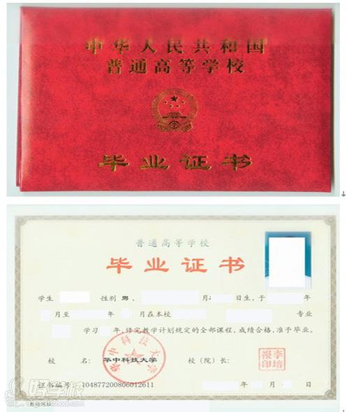 请问有通过网络教育本科毕业后,考上老师编制