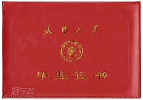 天津大学网络教育《财务管理》大专惠州班