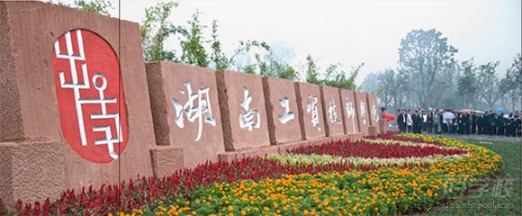 株洲装配钳工专业高技招生简章