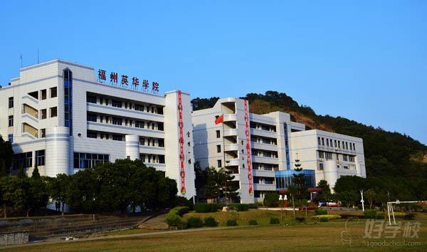 福州物联网应用技术专业初中起点五年制大专招