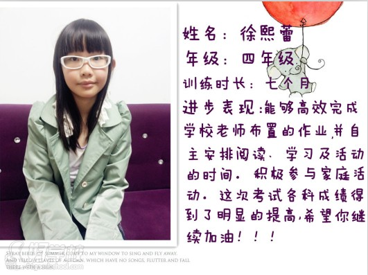 东方司乐明星学员徐熙蕾-东方司乐国际教育-好