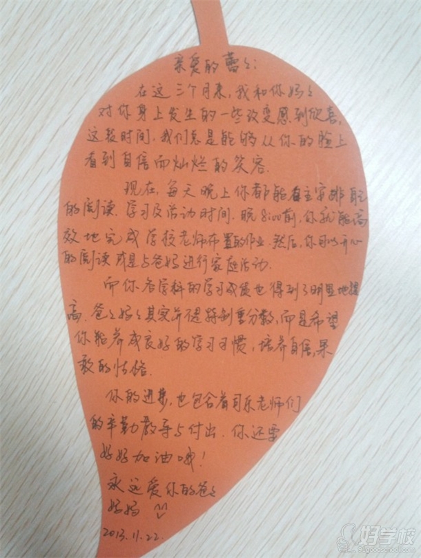 东方司乐明星学员徐熙蕾-东方司乐国际教育-好