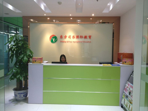 东方司乐国际教育
