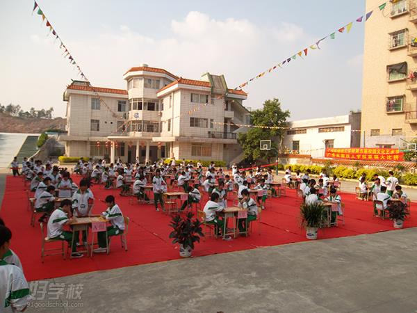 广东省电子信息技工学校有开设什么活动?