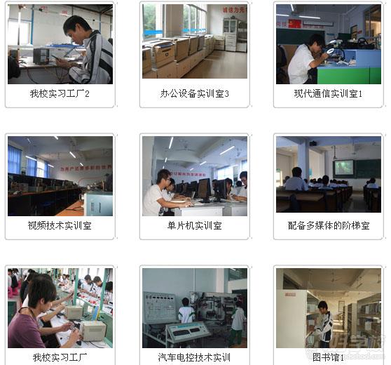 广东省电子信息技工学校教学设施如何?