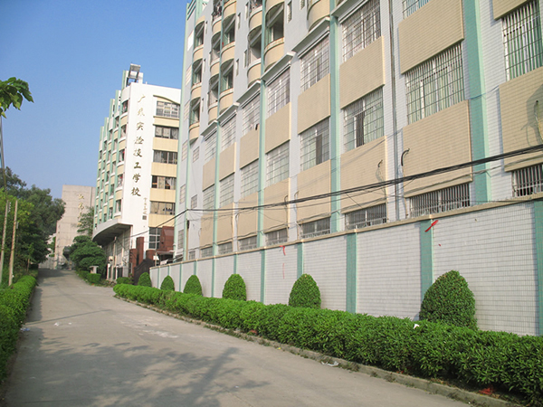 广东省电子信息技工学校学校简介-好学校