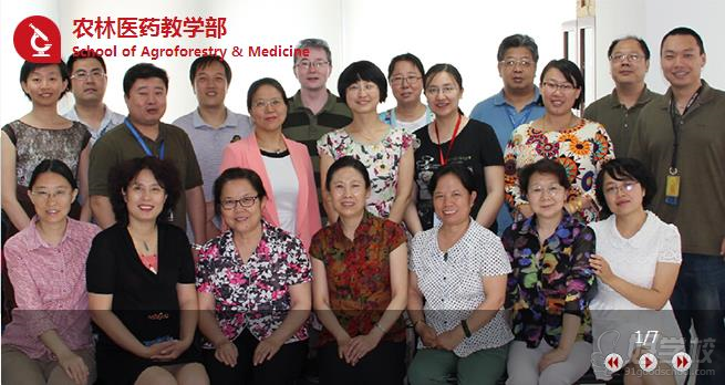 中央广播电视大学佛山班招生简章-君桥教育-【