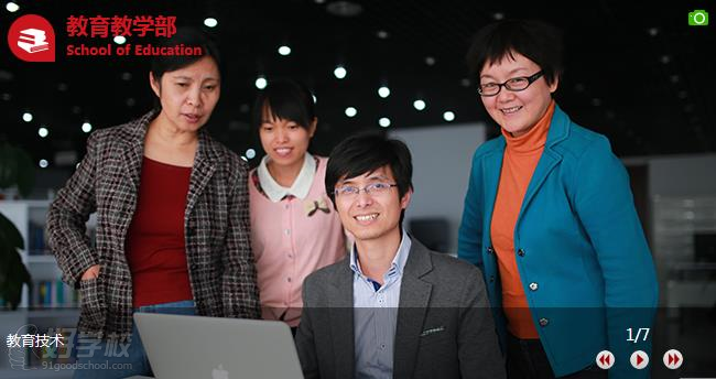 中央广播电视大学佛山班招生简章-君桥教育-【