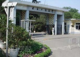 北京工商大学MPAcc历年分数线及学费汇总-广