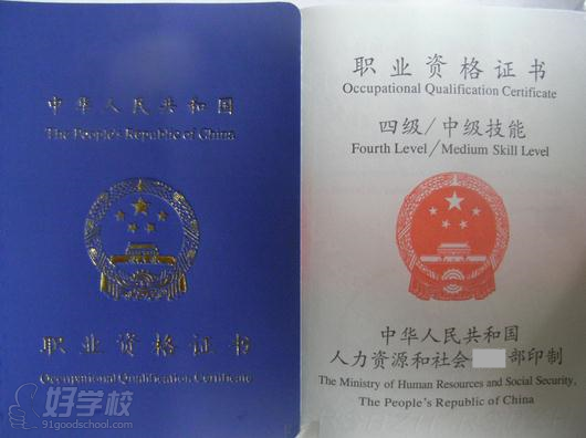 深圳电工职业资格证书(高级)班-比阁威培训-【