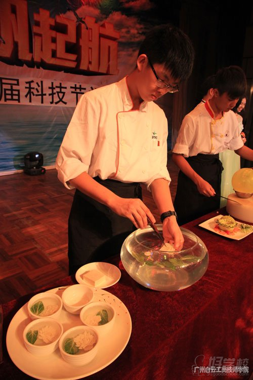 广州白云工商技师学院第十八届科技节圆满落下