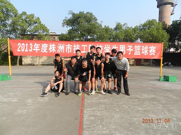 株洲市技工院校篮球比赛在我校隆重举行