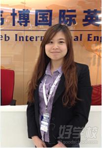 韦博国际英语雅思保分6.0班-广州韦博英语-【学