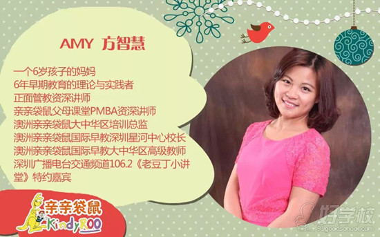 科学育儿公益讲座:了解0-3岁宝宝早期教育-深圳