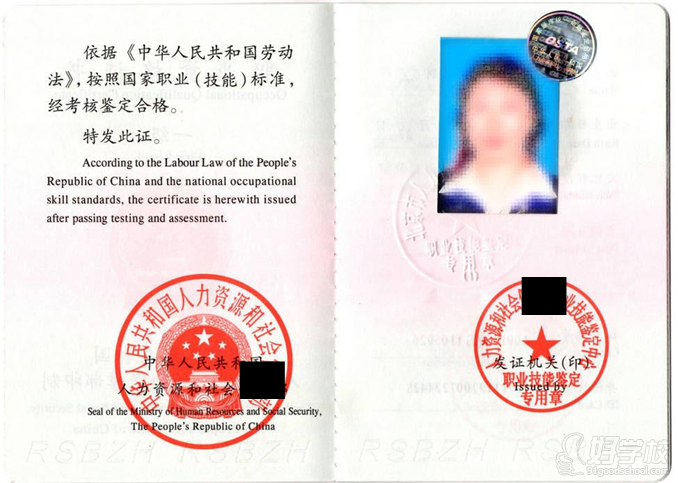 北京高级物流师必过取证班