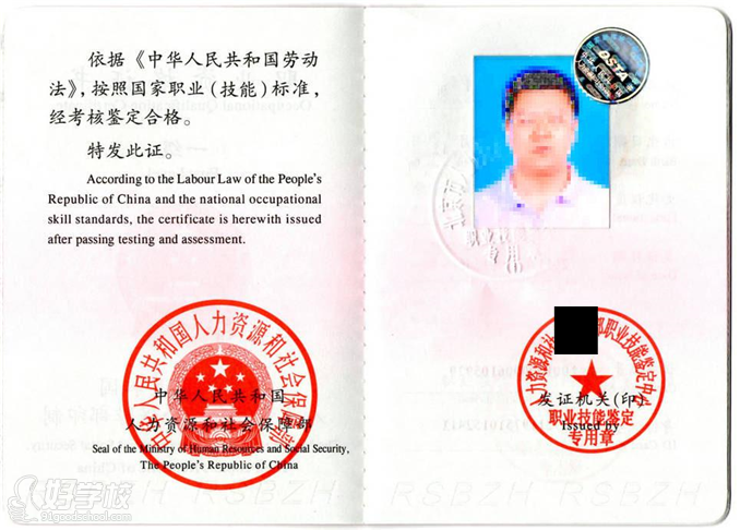 人力资源_北京人力资源收入(3)