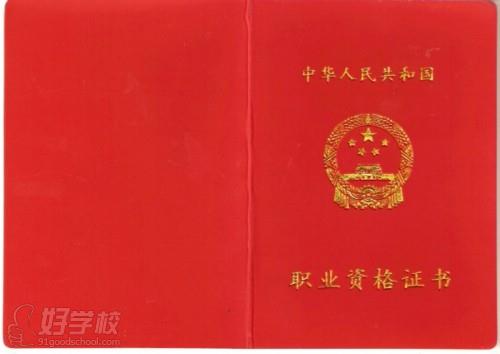 北京高级育婴师培训班-北京晟宫职业培训-【学