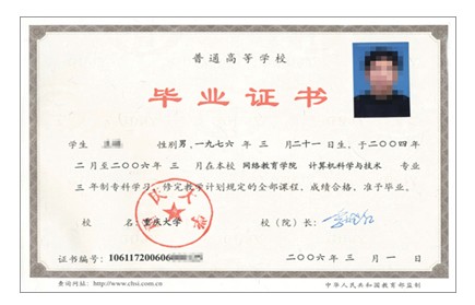 重庆大学高升专远程教育全国招生简章