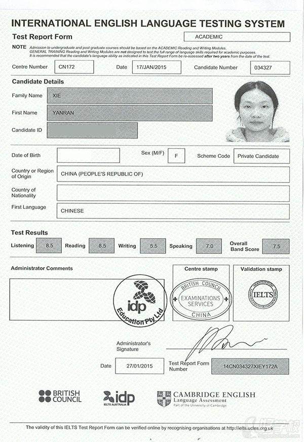 雅思只有3分,广州哪家雅思培训学校效果好-朗