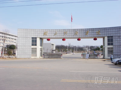 湖北经济学院自考《艺术设计》专升本广州班