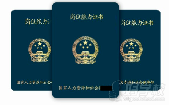 深圳会计护航计划--主管会计岗位能力培训-仁和