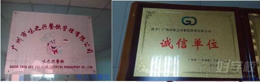 荣誉1.jpg
