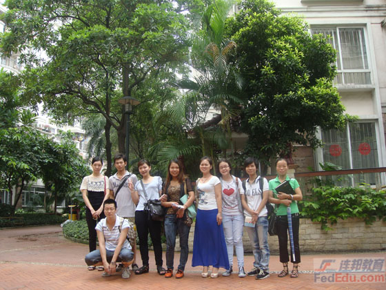 景观设计培训班户外植物识别课